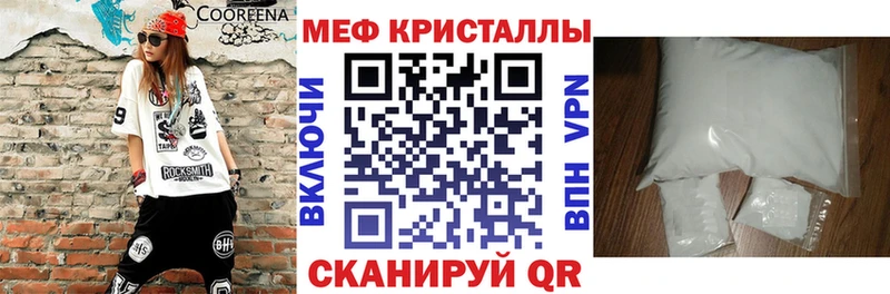 Купить Кокаин Меф мяу мяу APVP МАРИХУАНА ГАШ Палласовка