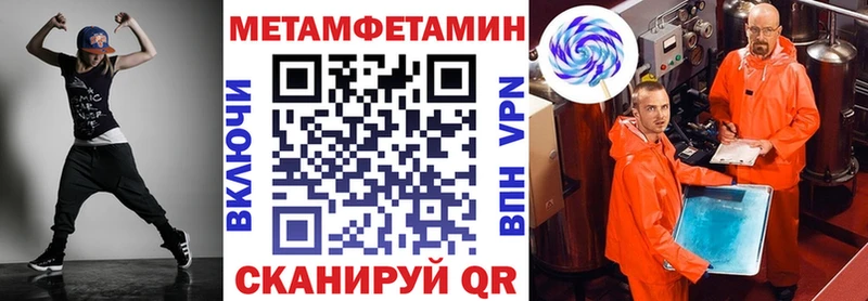 Amphetamine VHQ  Купить где  Палласовка 