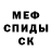 МЕТАДОН мёд HWD DRWN