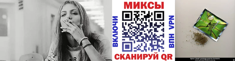 Купить где Палласовка Бутират оксибутират