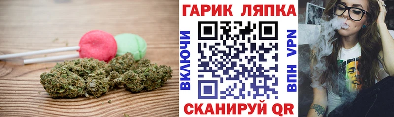 Купить где  Палласовка  Canna-Cookies марихуана 