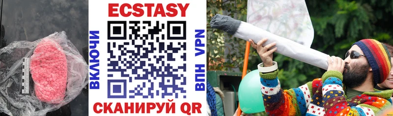 Ecstasy Punisher  Купить где  Палласовка 