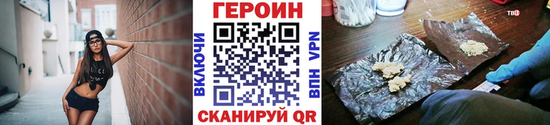 Героин Афган Купить где Палласовка