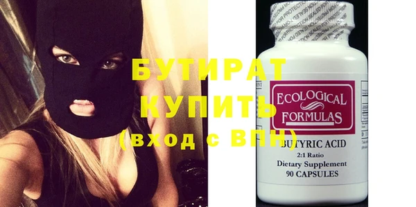 бутик Чита