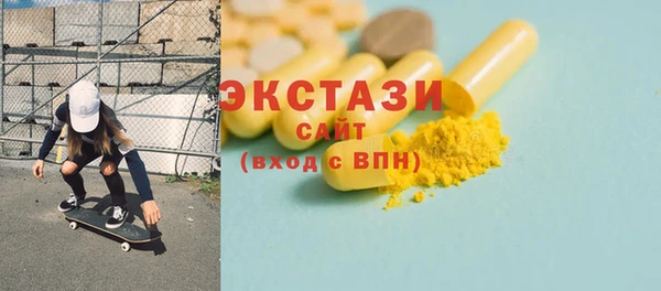 спиды Архангельск