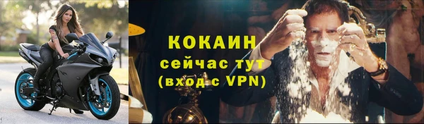 бутират Нижний Тагил
