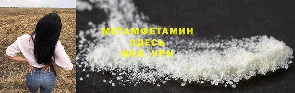 бутират Нижний Тагил