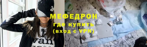 бутик Чита