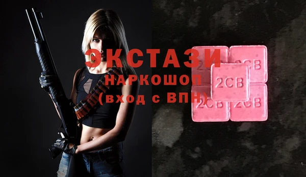 бутик Чита
