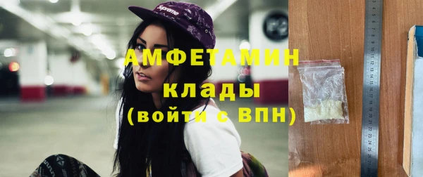 бутират Нижний Тагил