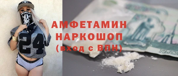 бутик Чита