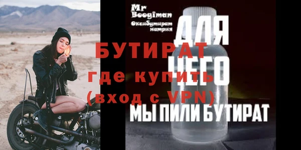 спиды Архангельск