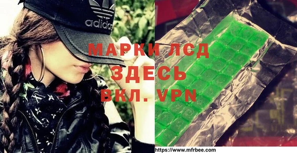 спиды Архангельск
