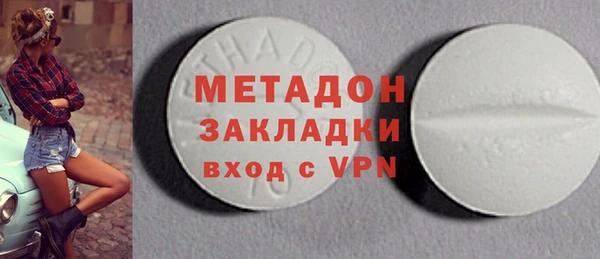 бутик Чита