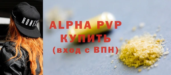 бутират Нижний Тагил