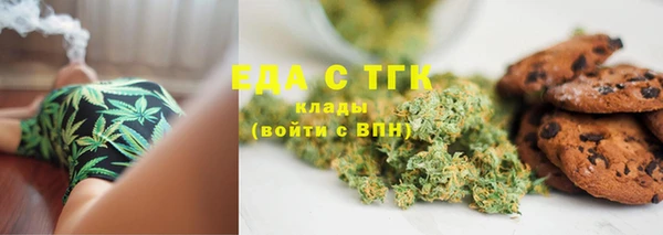 бутират Нижний Тагил