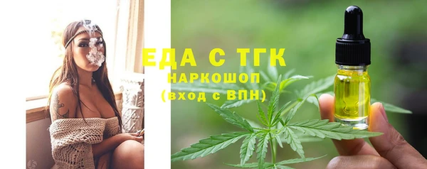 бутират Нижний Тагил