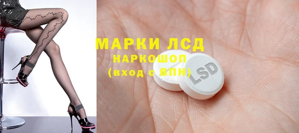 бутират Нижний Тагил