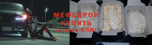 бутик Чита