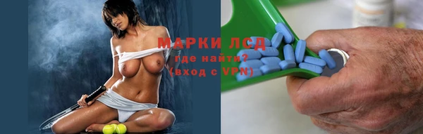 бутират Нижний Тагил