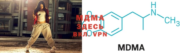 бутик Чита