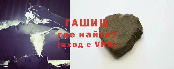 бутират Нижний Тагил
