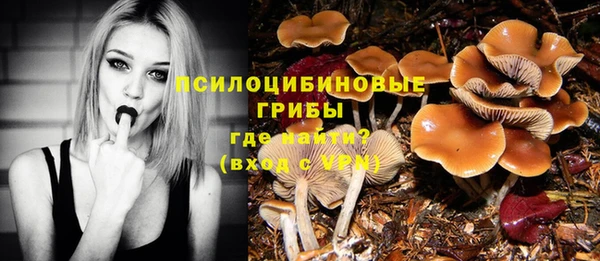 бутик Чита