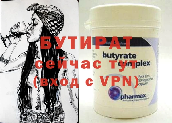 спиды Архангельск