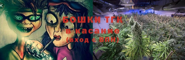 бутик Чита
