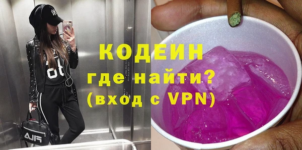 бутират Нижний Тагил