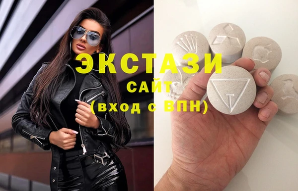 спиды Архангельск