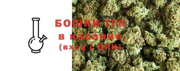 бутират Нижний Тагил