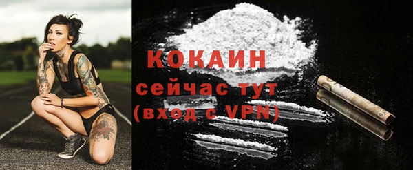 бутик Чита