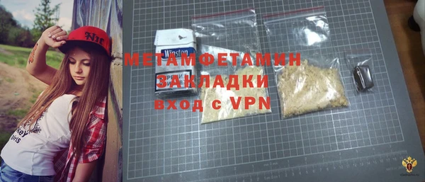 бутират Нижний Тагил