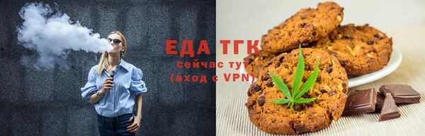 бутик Чита