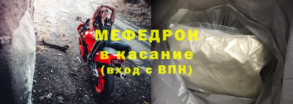 бутик Чита