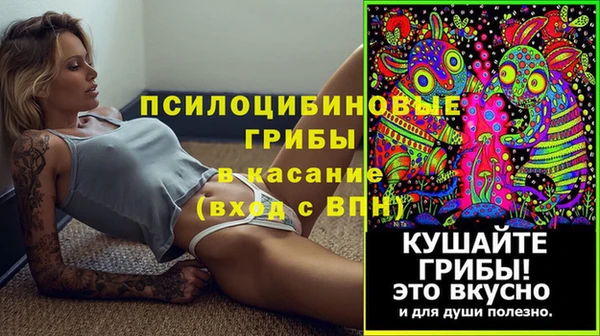 бутик Чита