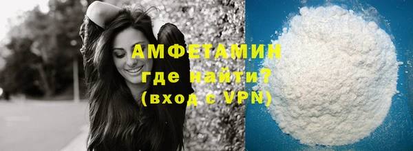 мет Нижневартовск