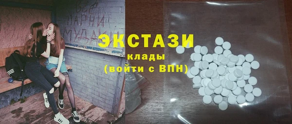 бутират Нижний Тагил