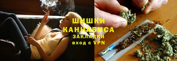 бутик Чита