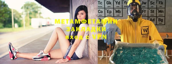 бутират Нижний Тагил