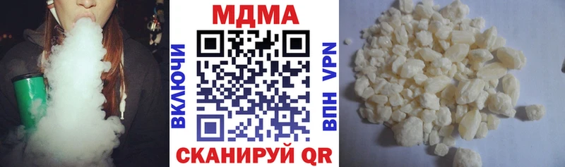 Купить закладки  Палласовка  МДМА Molly 