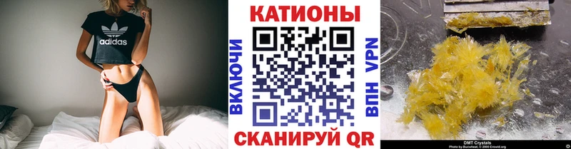 Купить где  Палласовка  МЕФ мяу мяу 