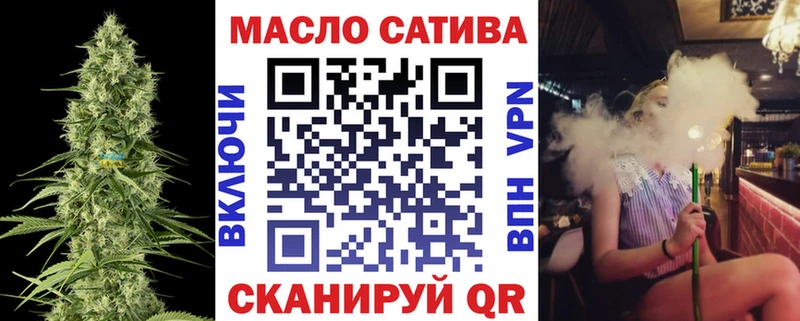 ТГК вейп  Купить где  Палласовка 