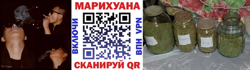 МАРИХУАНА Ganja Купить закладки Палласовка